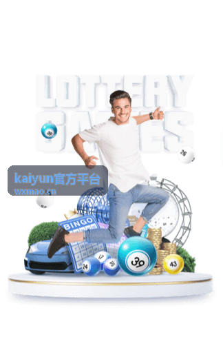 kaiyun官方平台主界面功能总览图